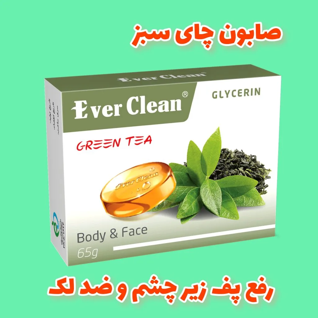 صابون چای سبز
