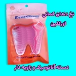 خلال دندان کمانی اورکلین