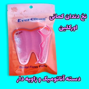 خلال دندان کمانی اورکلین