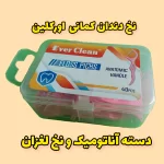 نخ دندان کمانی اورکلین