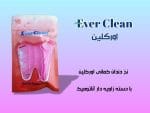نخ دندان کمانی اورکلین