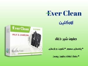 صابون شیر ذغال