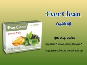 صابون چای سبز