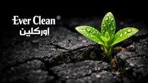 لوگوی شرکت پاکرای نیک مهر - اورکلین